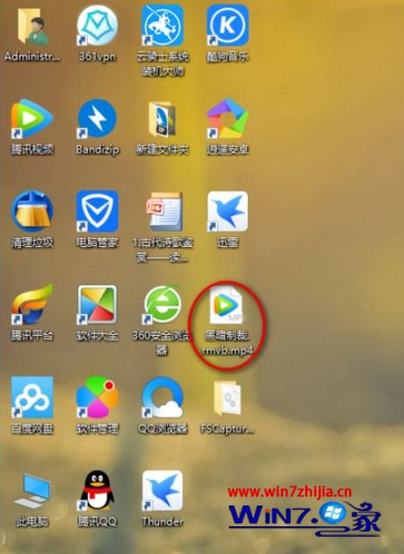 win10系统怎么把xltd文件转换成mp4格式