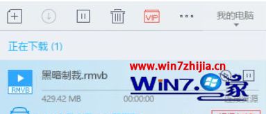 win10系统怎么把xltd文件转换成mp4格式