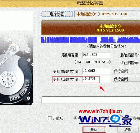 利用Diskgenius将硬盘分区表MBR无损转换为GPT的方法