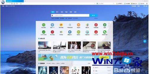 win7系统下千影浏览器开启“收藏栏”的方法