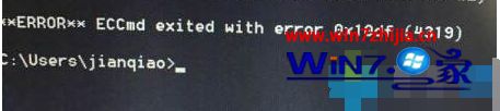 Win7系统CMD无法运行指令提示eccmd -info错误怎么办