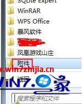 Win7系统CMD无法运行指令提示eccmd -info错误怎么办