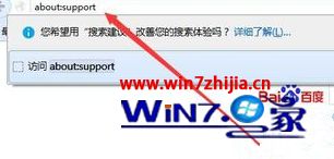 windows7系统无法使用火狐浏览器预览PDF文档如何解决