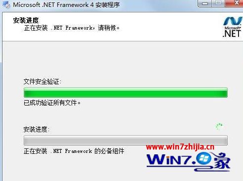 Win7电脑提示应用程序正常初始化0xc0000135失败怎么办