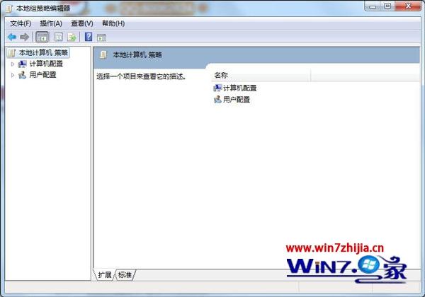 Win7系统更改桌面壁纸时出现“此功能已被禁用”怎么解决