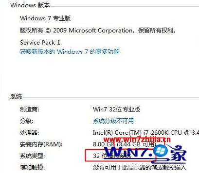 16G内存需要装什么系统