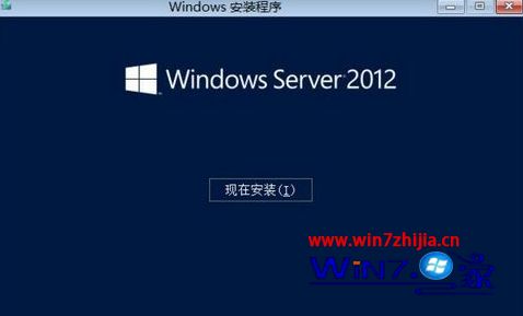 win2012r2产品密钥永久激活码