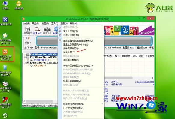 1TB大硬盘装系统怎么装