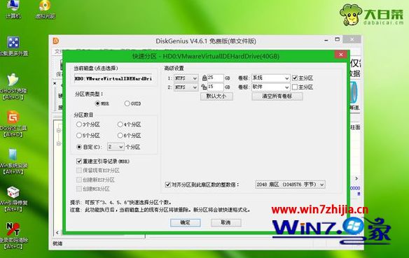 1TB大硬盘装系统怎么装