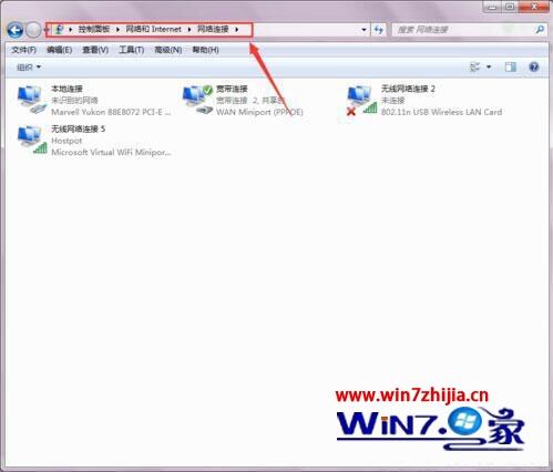 win7系统如何设置dns服务器