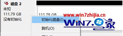 新买的硬盘放入移动硬盘盒无法识别如何解决