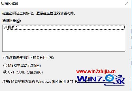 新买的硬盘放入移动硬盘盒无法识别如何解决