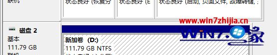 新买的硬盘放入移动硬盘盒无法识别如何解决