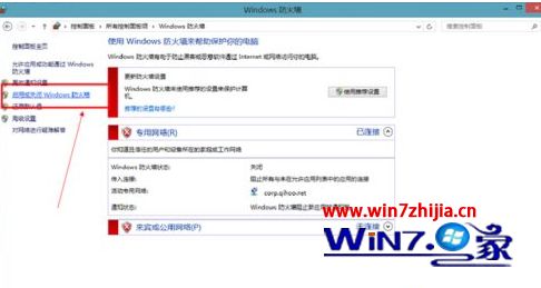 windows7系统中360免费wifi连不上电脑怎么办