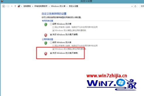windows7系统中360免费wifi连不上电脑怎么办