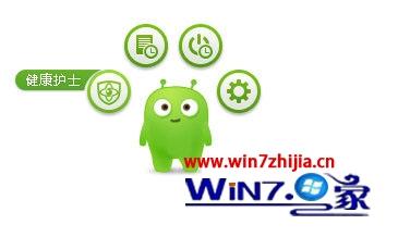 win7系统下360安全卫士怎么开启护眼模式