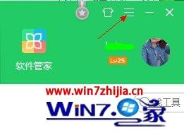 win7系统怎么删除360右键菜单