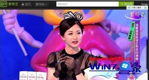 win7系统下怎么关闭360浏览器GPU硬件加速