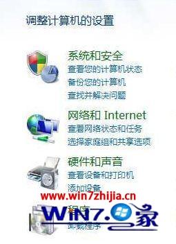 windows7系统下360卸载不了如何解决