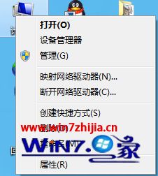 win7系统修复漏洞后c盘满了如何解决
