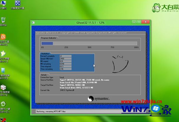 3t硬盘装win7的方法