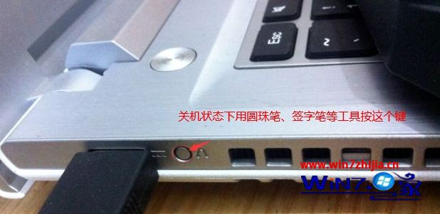 u盘装系统启动时按f12没反应的解决方法
