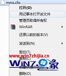 win7系统弹出Adobe Flash Player已崩溃/停止工作的解决方法