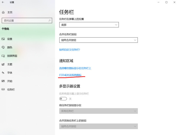 电脑软键盘怎么打开调出来 win7/win10虚拟键盘启用方法介绍