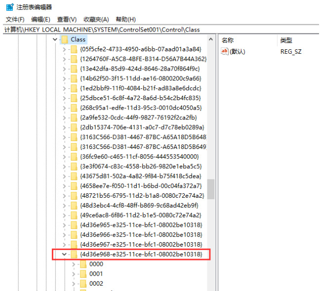 win7怎么调整亮度的功能没有了 win7没有亮度调节选项如何找回