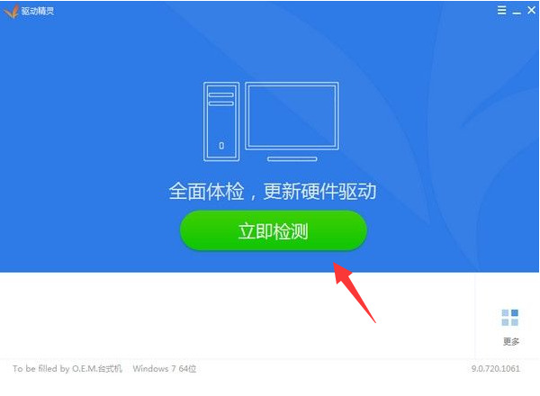 win7怎么调整亮度的功能没有了 win7没有亮度调节选项如何找回