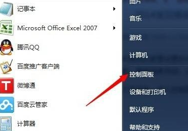 win7忘记WiFi密码怎么重新连接 win7怎么知道已连接过wifi的密码