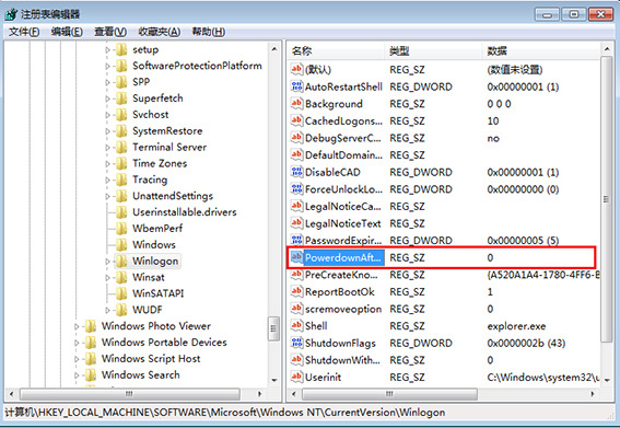 Win7关机立马自动重启怎么办 win7关机变成重新启动怎么解决