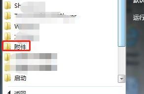 win7磁盘整理碎片怎么操作 win7自带的磁盘清理怎么设置