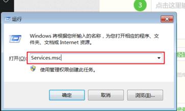 win7启用网络发现总是关闭怎么解决 win7无法启用网络发现怎么修复