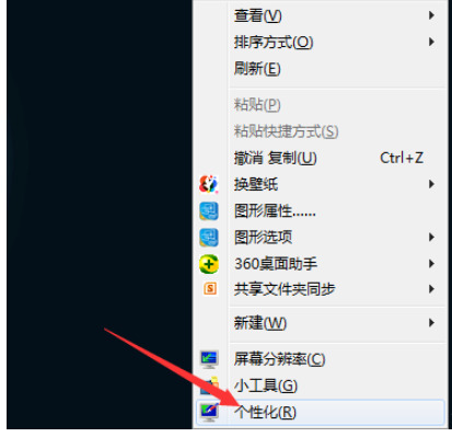 win7怎么设置不自动黑屏待机 win7如何取消屏幕黑屏休眠