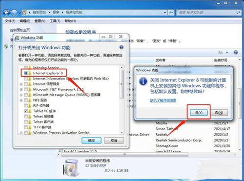 win7怎么卸载ie浏览器再重新安装 win7电脑怎么重装ie浏览器