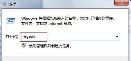 win7系统运行窗口 win7系统运行窗口