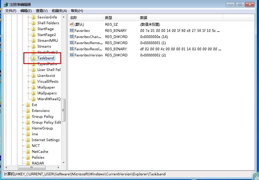 win7注册表taskband项 win7注册表taskband项