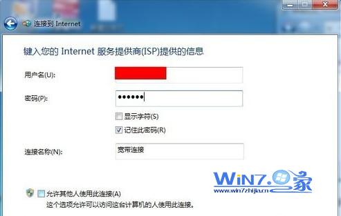 单击“连接”按钮 单击“连接”按钮
