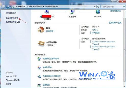 单击“更改适配器设置”项 单击“更改适配器设置”项