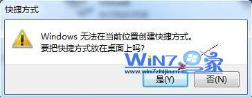 单击“是”按钮 单击“是”按钮