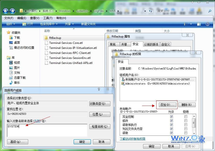 win7系统中创建SYSTEM用户 win7系统中创建SYSTEM用户