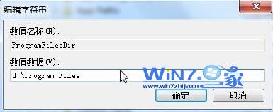 修改一下存放路径 修改一下存放路径