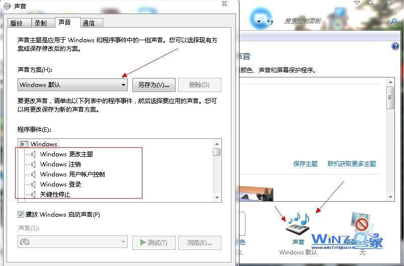 个性化主题声音图例 个性化主题声音图例
