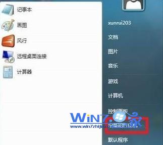 选择“设备和打印机”项