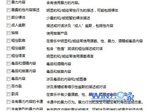 网络信息内容控制 网络信息内容控制