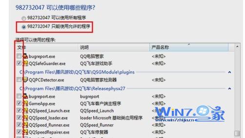 游戏项目控制 游戏项目控制