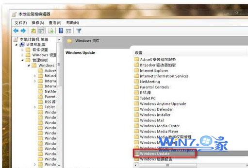 双击打开“Windows Update”