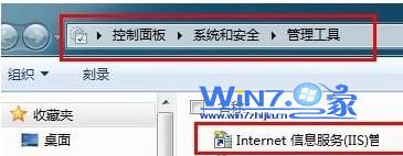 打开“控制面板-系统和安全-管理工具”