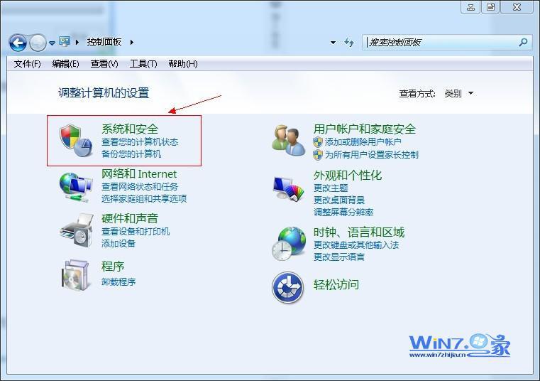 win7系统的控制面板窗口 win7系统的控制面板窗口